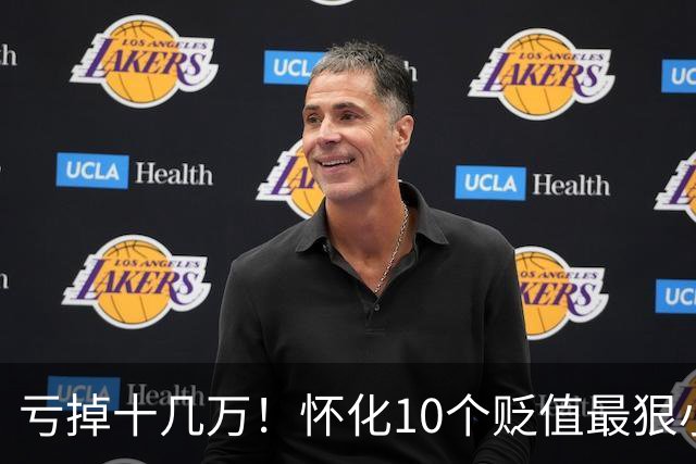亏掉十几万！怀化10个贬值最狠小区，有的挂牌一年卖不掉