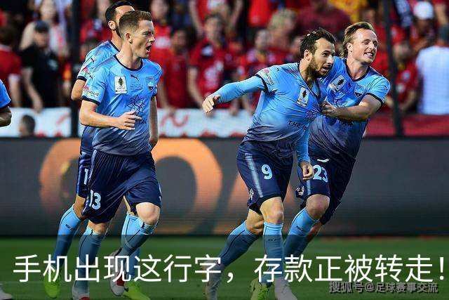 手机出现这行字，存款正被转走！学会这“三招”紧急止付