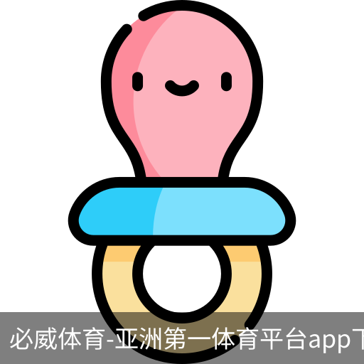 必威体育
